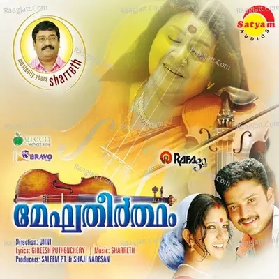Meghatheertham Poster