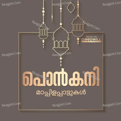 Ponkani Poster