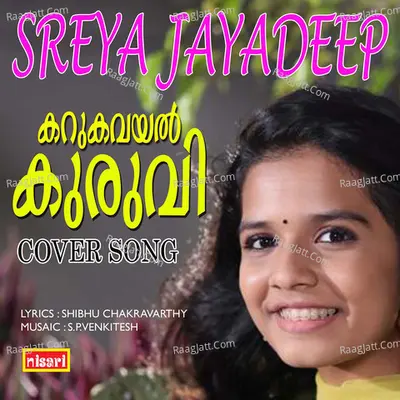 Sreya Jayadeep Image