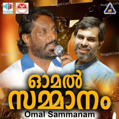 Omal Sammanam - Joy Olathani