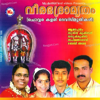 Veerabhadramrutham - Dhanush Krishna
