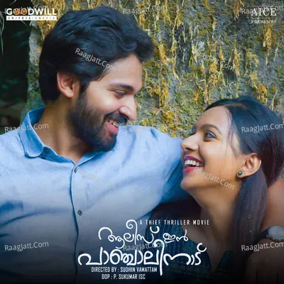 Alice in Panchalinadu Poster