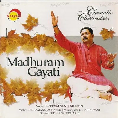 Madhuram Gayati Poster