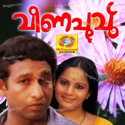 Veenapoovu - Thoppil Anto