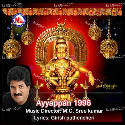 Ayyappan 1996 - M G Sreekumar