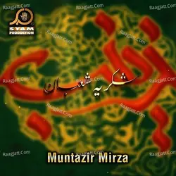 Shukria Shabaan - Single