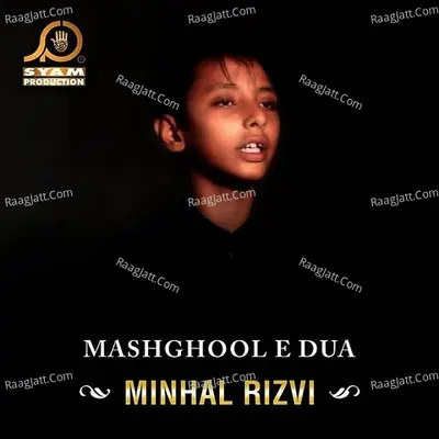 Mashghool E Dua Poster