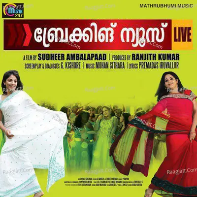 Breaking News Live Poster