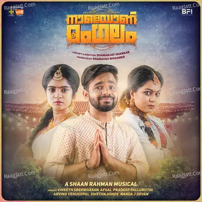 Naaleyanu Mangalam Cover