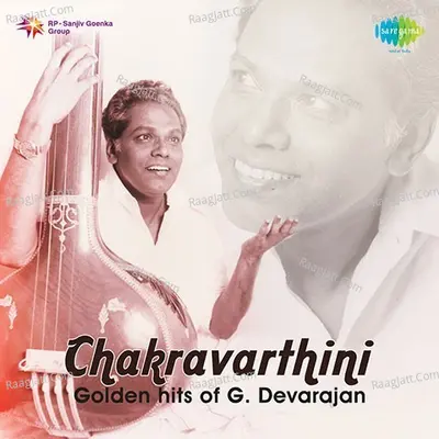 Chakravarthini  Golden hits of G. Devarajan - G. Devarajan
