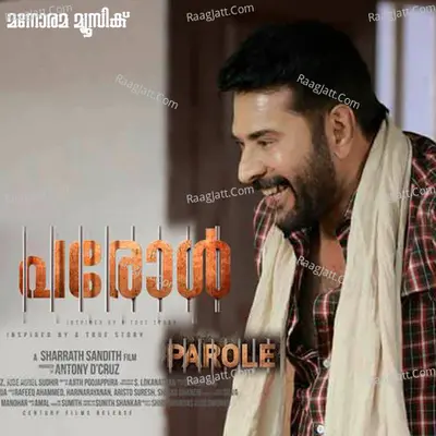 Parole Poster