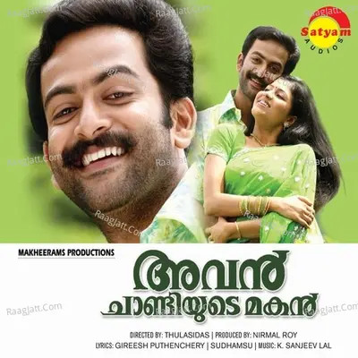 Avan Chaandiyude Makan Poster
