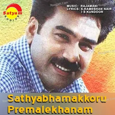 Sathyabhamakkoru Premalekhanam - K J Yesudas