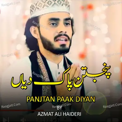 Panjtan Paak Diyan - Azmat Ali Haideri