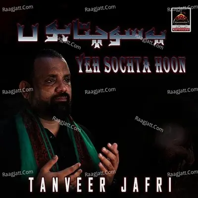 Yeh Sochta Hoon - Tanveer Jafri
