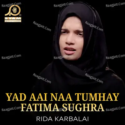 Yad Aai Naa Tumhay Fatima Sughra