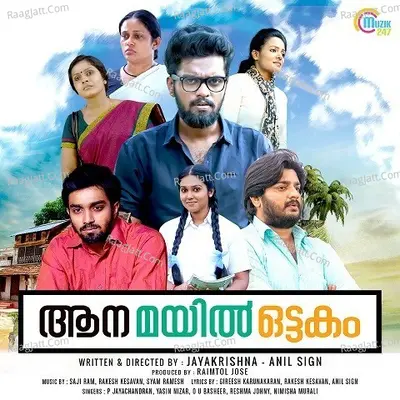 Aana Mayil Ottakam Poster