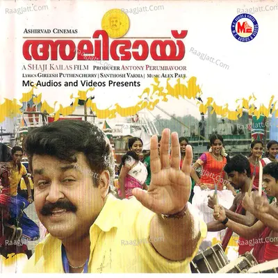 Alibhai Poster