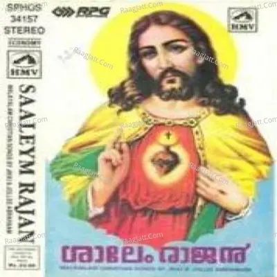 Saaleym Rajan - Malayalam Christian Songs - Jikki
