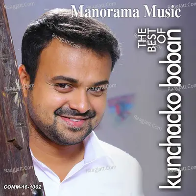 The Best of Kunchacko Boban - Benny Johnson