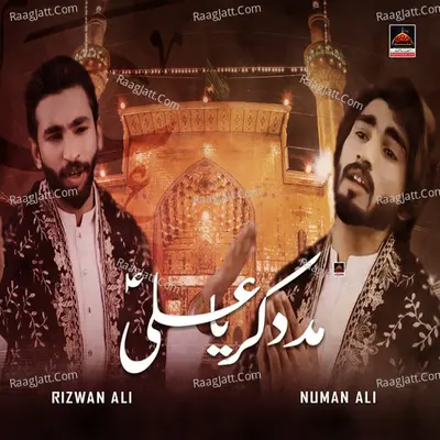 Madad Kar Ya Ali - Single