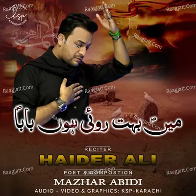 Main Bohat Royi Hoon Baba Cover