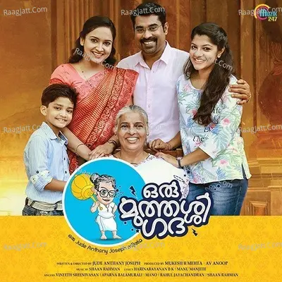 Oru Muthassi Gadha - Shaan Rahman