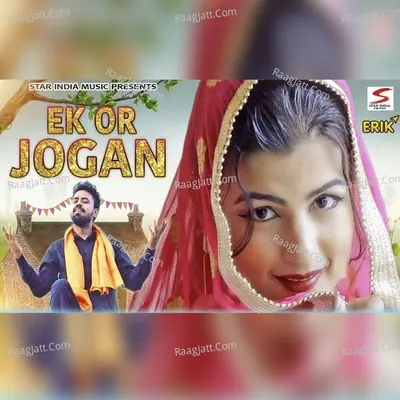 Ek Or Jogan Cover