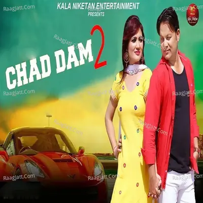 Chad Dam 2 Cover