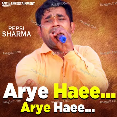 Arye Haee... Arye Haee...