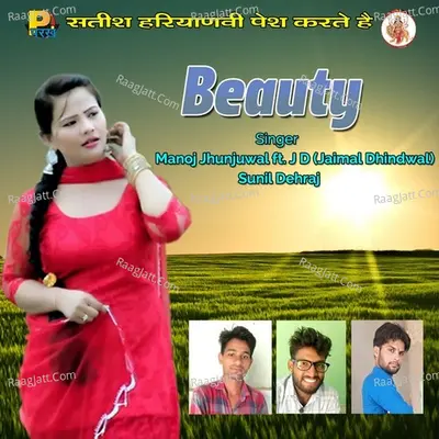 Beauty - Manoj Jhunjuwal