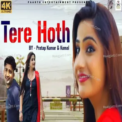 Tere Hoth Cover
