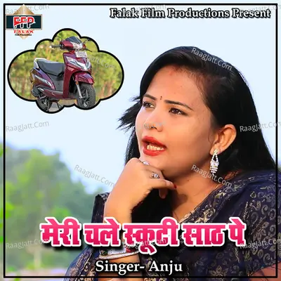 Meri Chale Scooty Sath Pe - Anju