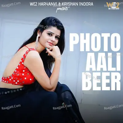 Photo Aali Beer Cover