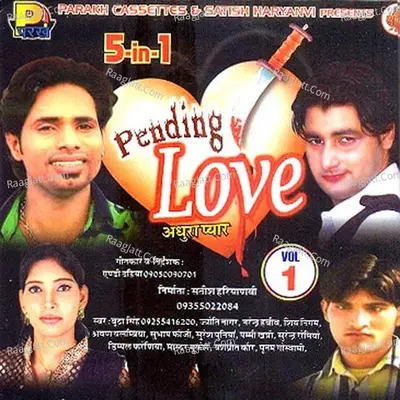 Pending Love Poster