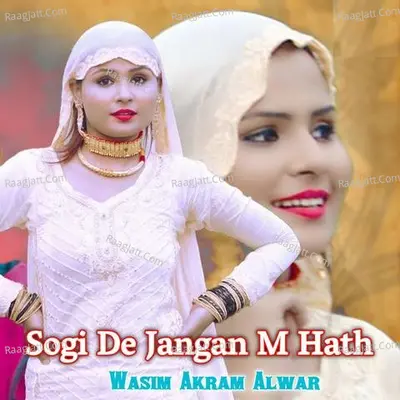 Sogi De Jangan M Hath - Wasim Akram Alwar