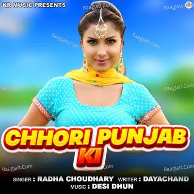 Chhori Punjab Ki