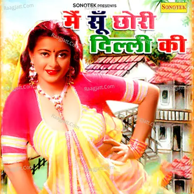 Mein Su Chhori Delhi Ki - Karamveer Fauji