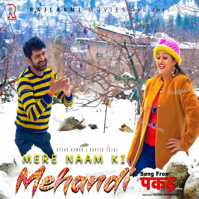 Mere Naam Ki Mehandi Cover