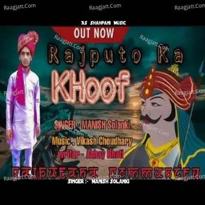 Thakuro Ka Khof Cover