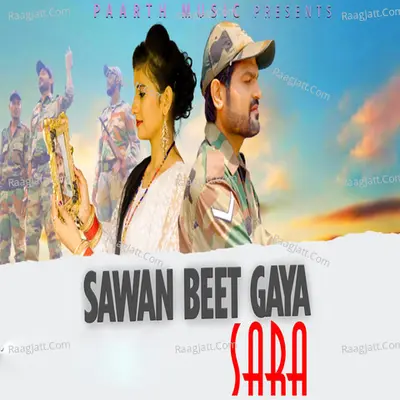 Pradeep Sonu Bharti Choudhary