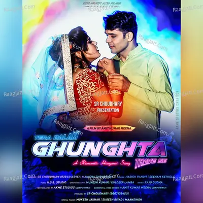 Tera Balam Ghunghta Thave Se Cover