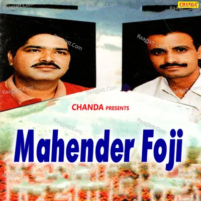 Mahender Foji - Rishipal