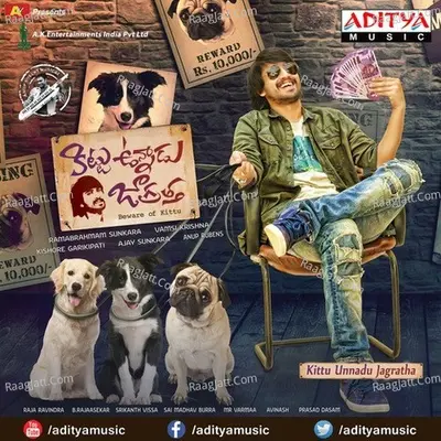 Kittu Unnadu Jagratha - Anup Rubens