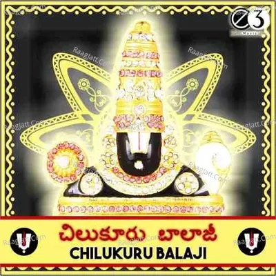 Chilukuru Balaji - Rayancha