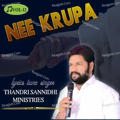 Nee Krupa Poster