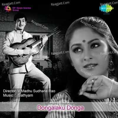Dongalaku Donga Poster