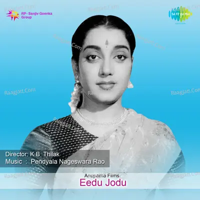 Eedu Jodu - pendyala