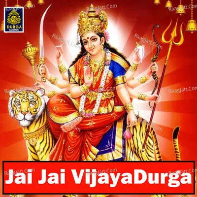Jai Jai Vijaya Durga - A ramadevi