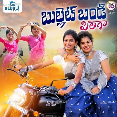 Ashwini Yadav
